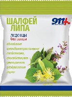 Шалфей