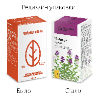 Чабреца трава