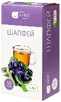 Шалфей