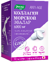 Коллаген