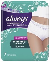 НЕЗАМЕТНАЯ ЗАЩИТА ПРИ НЕДЕРЖАНИИ ТРУСЫ