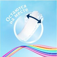 DISCREET DEO MULTIFORM ВОДЯНАЯ ЛИЛИЯ ЕЖЕДНЕВНЫЕ ГИГИЕНИЧЕСКИЕ ПРОКЛАДКИ