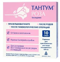 Тантум