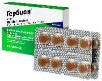 Гербион